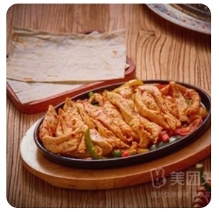 Chicken Fajita