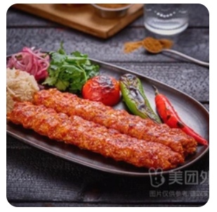 Chicken Kebab