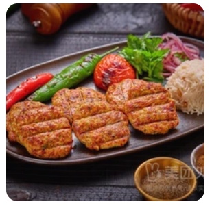 Chicken Kofte