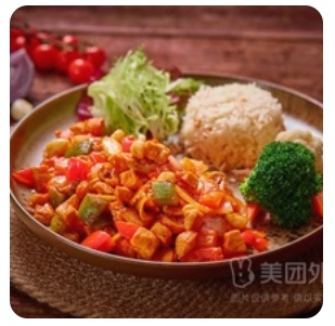 Chicken Saute