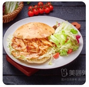 Chicken doner Pitta