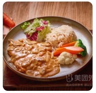 ChickenSteak&Mushroom