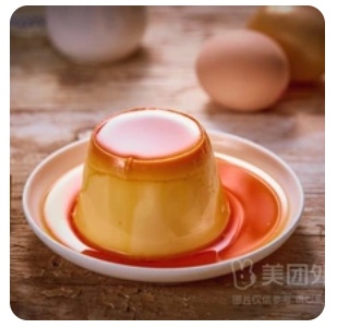 Creme Caramel