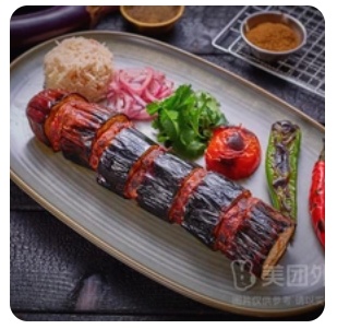 Eggplant Kebab