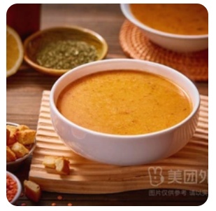 Ezo Gelin Soup