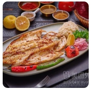 Fish Grill