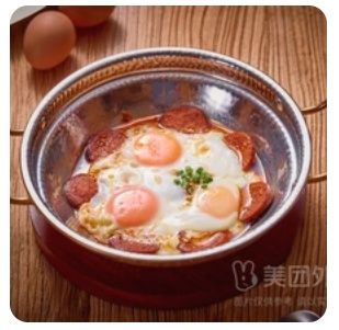 Fried Eggs&Soujouk