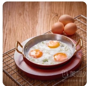 Fried Egg