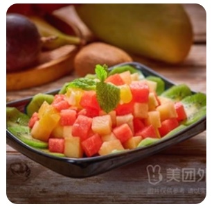 Fruit Salad