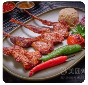 Lamb Chops Grill