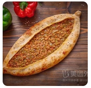 Lamb Pide