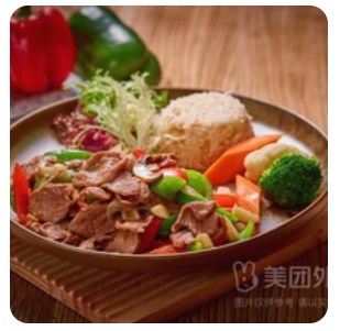 Lamb Roast