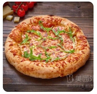 Margarite Pizza