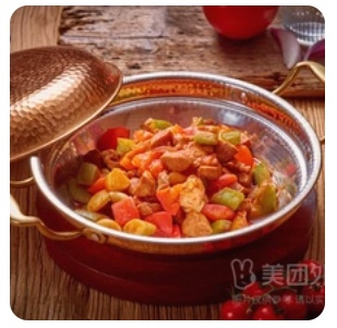 Meat Casserole