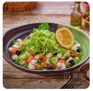 Mediterranean Salad