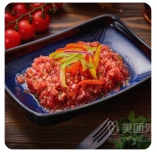 Meshed Tomato Salad