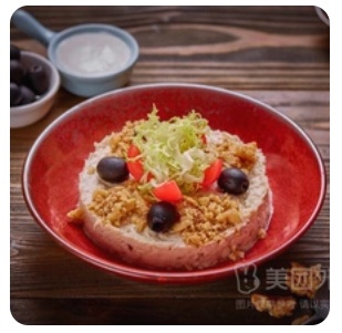 Motebel Yogurt Sesame Eggplant Dip