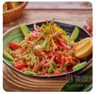 Nur Dagi Salad