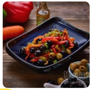 Olive Salad