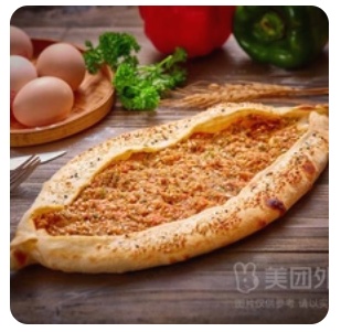 Pide with Ground Meat