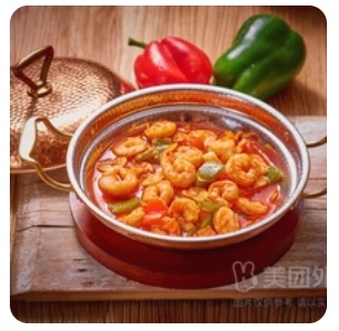Prawn Casserole