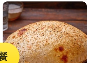 Puf Bread
