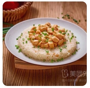 Rice with Chicken spicy