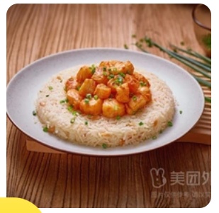 Rice with Fish