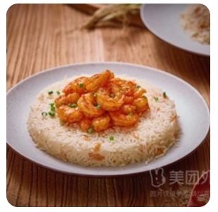 Rice with Prawn