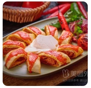 Sarma Beyti