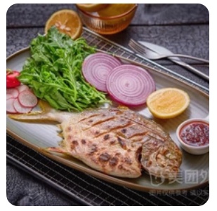 Sea Bream Fish