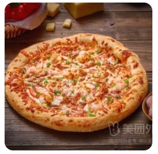 Sea Food Pizza