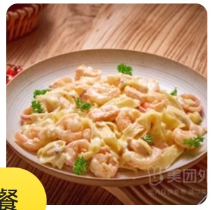 Seafood Tagliatelle