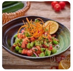 Shepherd Salad