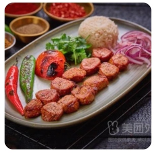 Shish Kebab