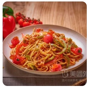 SpagethiwithVegetables