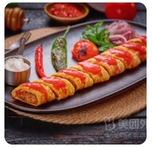 Sultan Chicken Sushi kebab