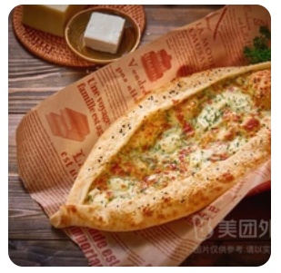 Sultan Pide