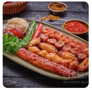 Sultan Special Mix Kebab