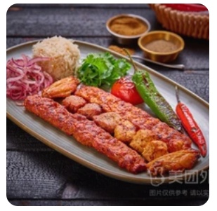 Sultan Mix Kebab