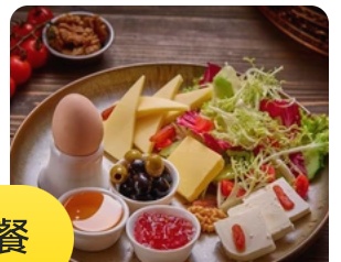 Turkish Breakfast
