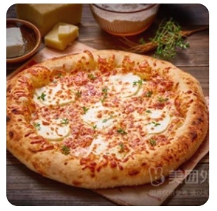 Two Cheeses Pizza