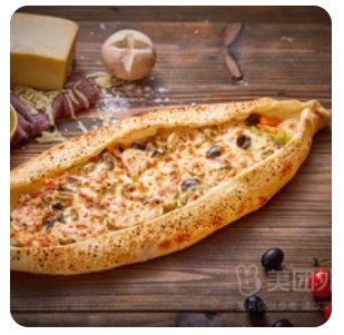 Vege Pide