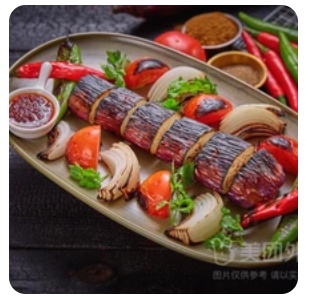 Vegetable Kebab