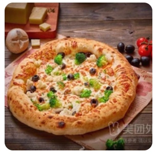 Tuna Fish Pizza