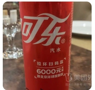 Cola
