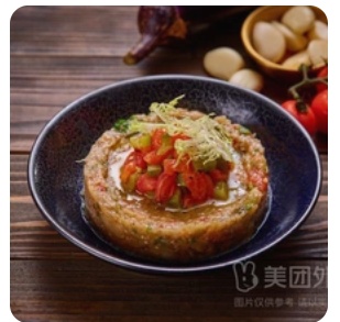 Garlic Veggie Eggplant Dip