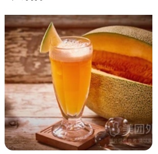 Muskmelon Juice