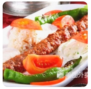 Adana Kebab
