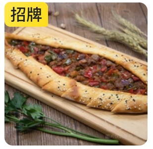 Beef pizza